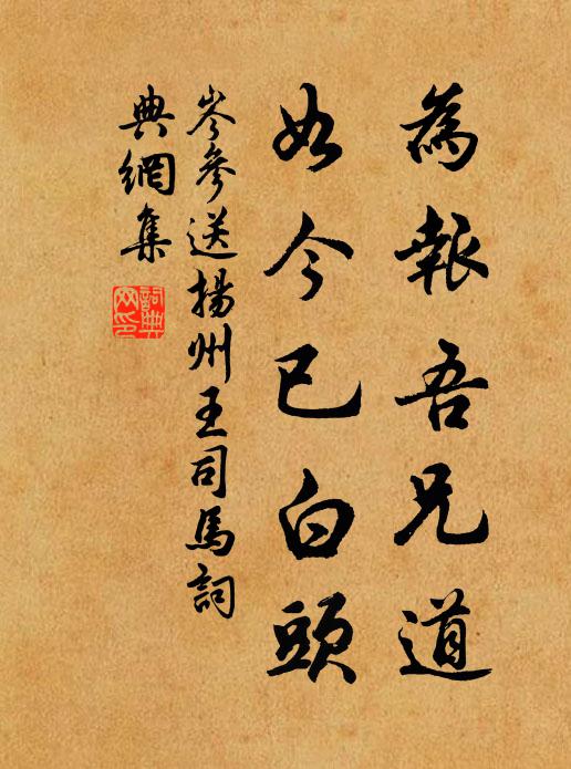 孤舟橫笛向何處，竹外炊煙一兩家 詩詞名句