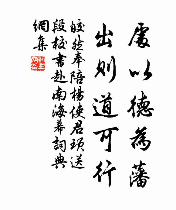 驅呵力難及，十止餘三四 詩詞名句