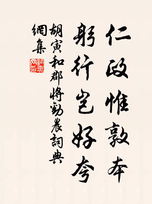 恰回午枕自華胥，忽得周郎一紙書 詩詞名句