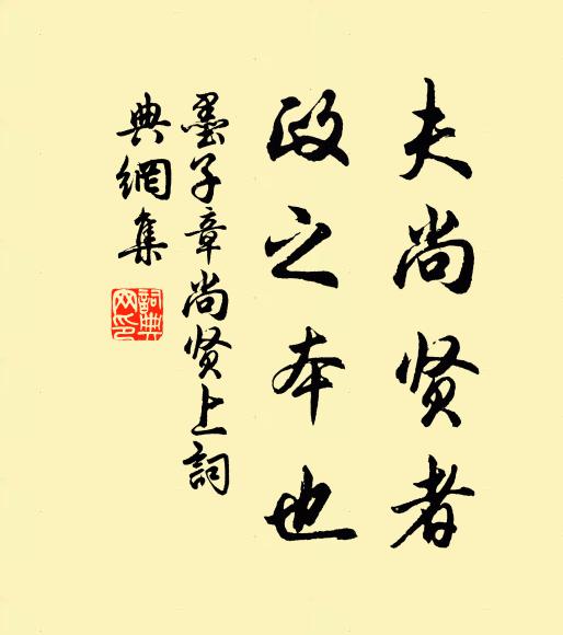 百圾淺紋微薜暴，也稱佳玩實哥窯 詩詞名句