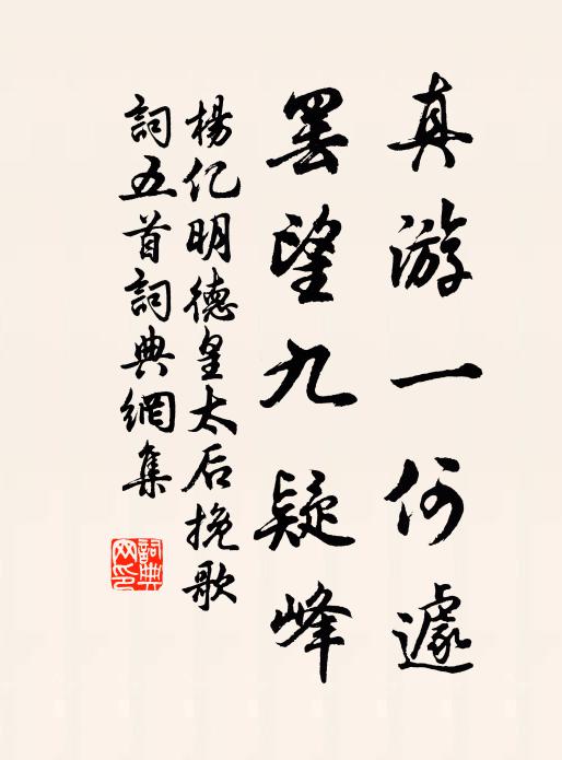 坐令數峰青，飛過大江瀆 詩詞名句