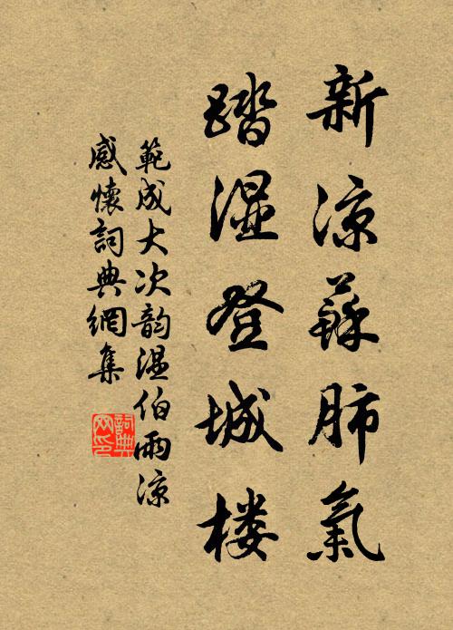 千金夜出酬市兒，客帳書眠聽戲鼓 詩詞名句