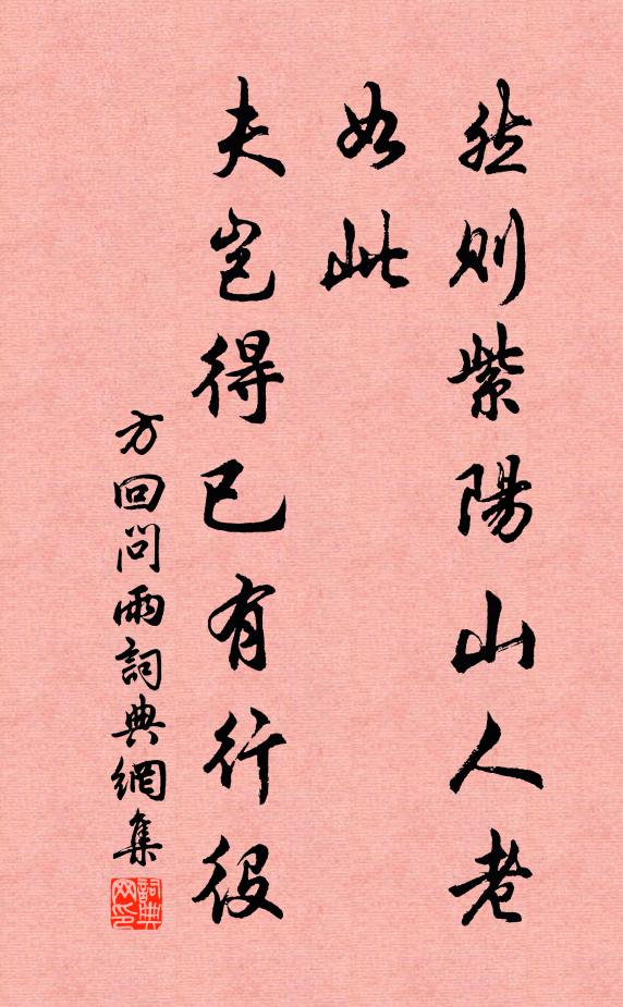 我作書城東湖，書築堤百餘書丈 詩詞名句