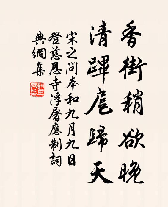 人間莫謾惜花落，花落明年依舊開 詩詞名句