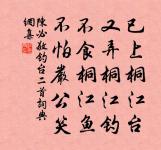 山回道亦轉，卓犖煙雲間 詩詞名句