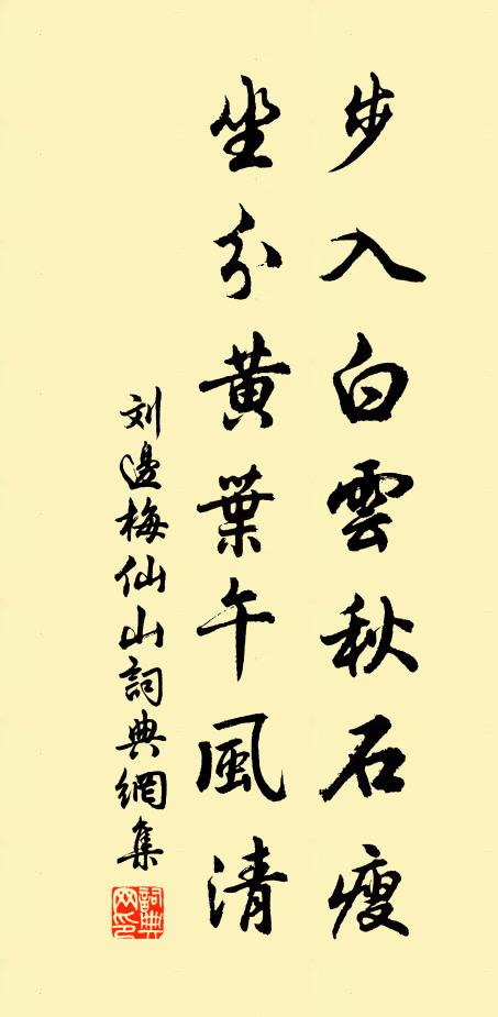 高暴秋陽數日餘，朝來嘉霔又堪書 詩詞名句