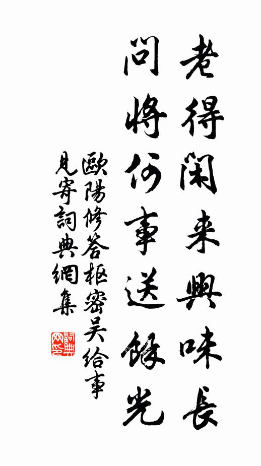 玉肌生憎粗手削，須防東坡誦冤著 詩詞名句