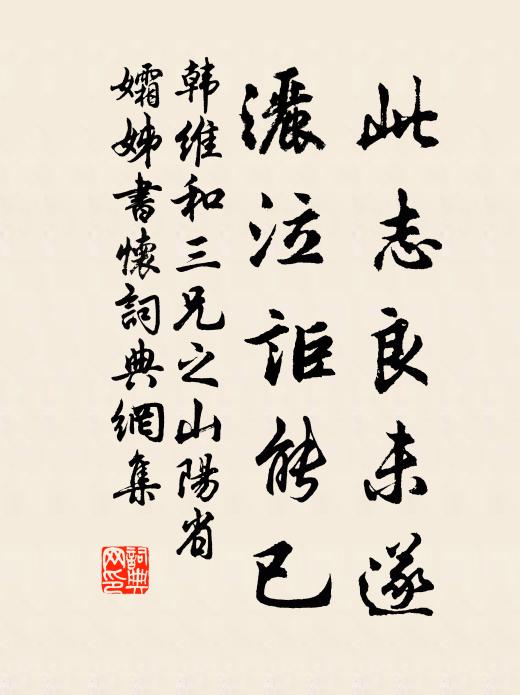 萬畦霜稻臣黃雲，小徑縈紆接寺門 詩詞名句