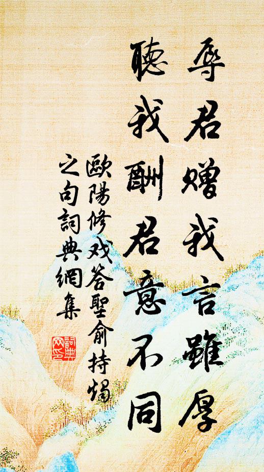 橘樹繞溪邊，人家一簇煙 詩詞名句