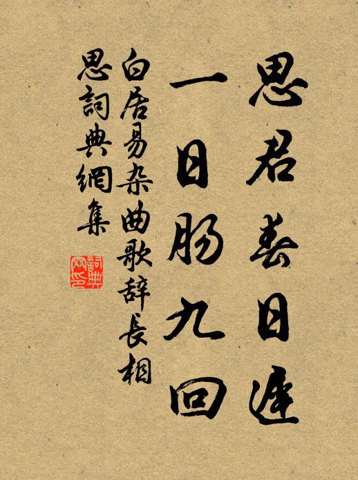 陝塞餘陰薄，關河舊色微 詩詞名句