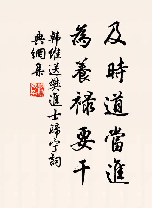 喬木森森結綠陰，翠峰深處隱禪林 詩詞名句