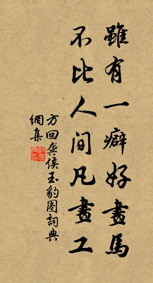 龍湫慘澹驚神物，象緯崢嶸逼斗魁 詩詞名句