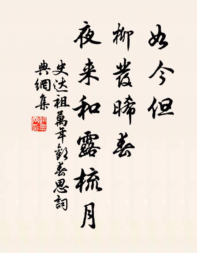 出穴紋如出岫雲，平鋪澹蕩復氤氳 詩詞名句