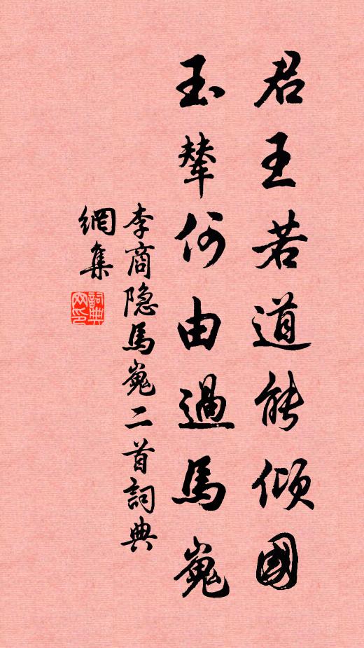 群花泣盡朝來露 詩詞名句