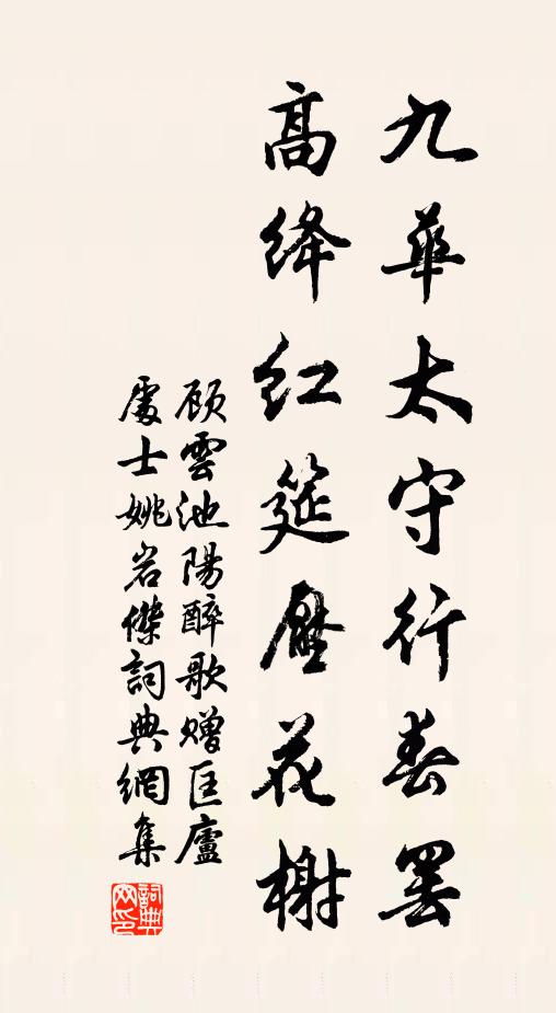 雲山互吞吐，水草遙莽蒼 詩詞名句