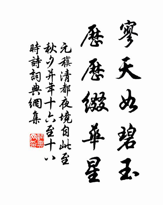 諸人見所作，無不心膽破 詩詞名句