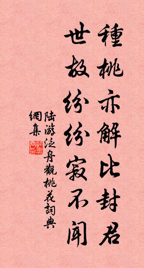 但恐一朝去無蹤，有似豐城寶劍化雙龍 詩詞名句