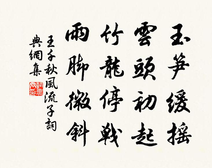 重譯宣天語，諸蕃感帝仁 詩詞名句