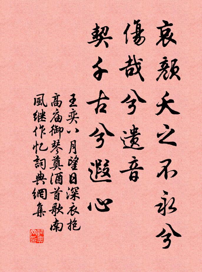 輸與蒲龕深袖手，一爐真火養金丹 詩詞名句