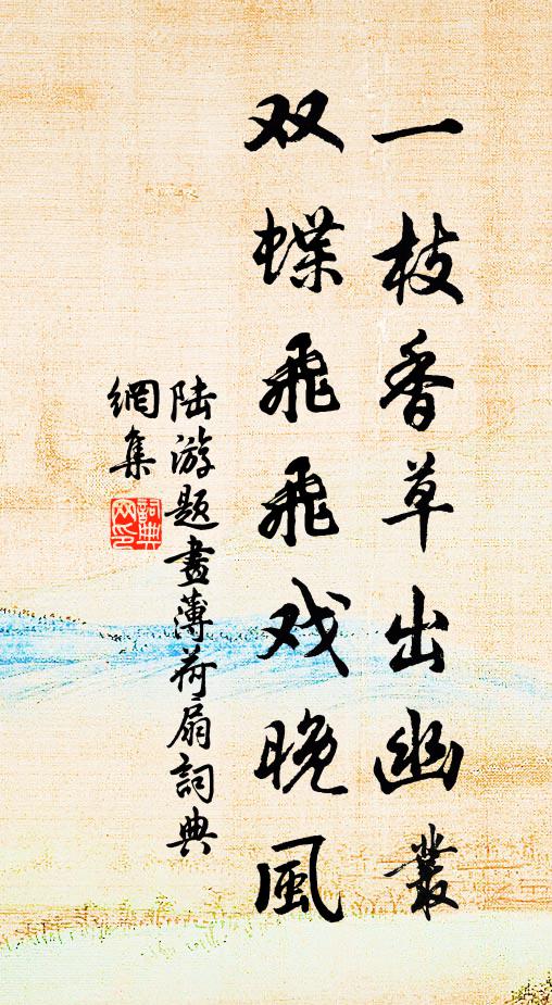 漢水舊如練，霜江夜清澄 詩詞名句