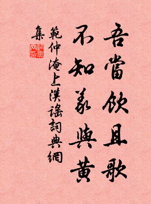 高影參差，無謂思量睡 詩詞名句