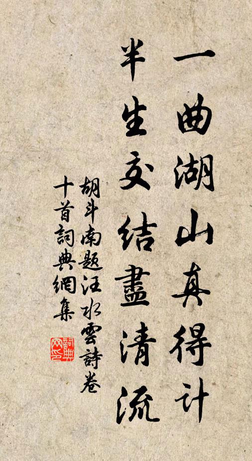 拜寢平明始發鑣，祁祁嘉霔繼前朝 詩詞名句