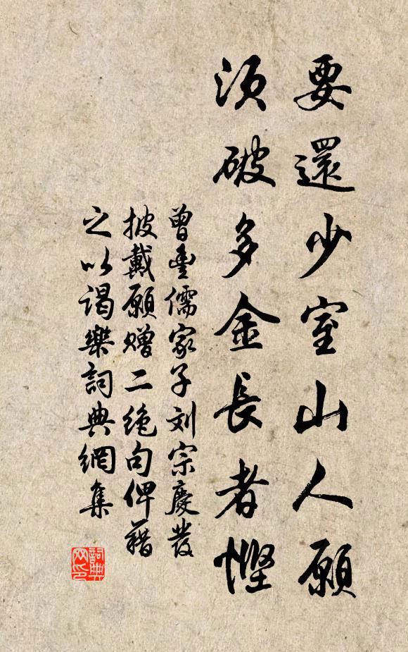 胸前空帶宜男草，嫁得蕭郎愛遠遊 詩詞名句