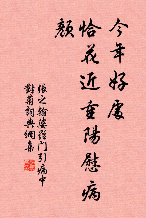 囫圇受土浸，蓋幾千百年 詩詞名句