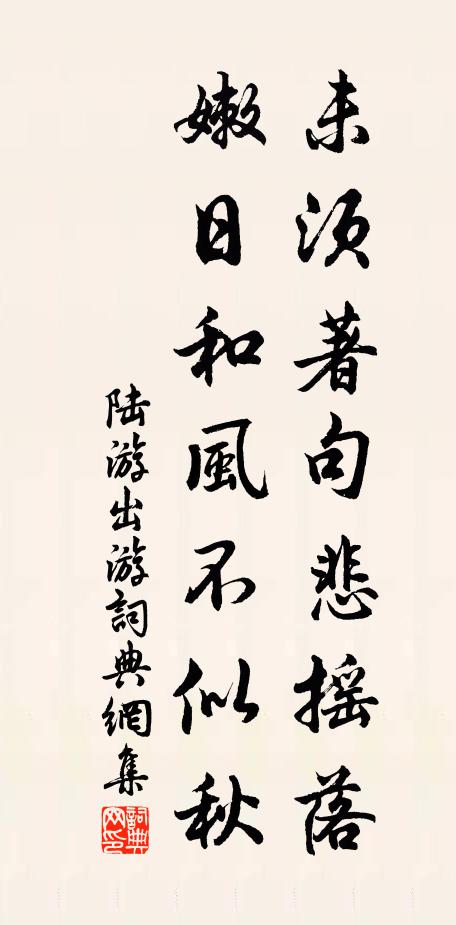 夜寒幽夢飛來，小梅影下東風曉 詩詞名句