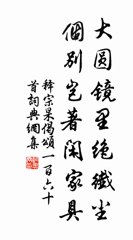 千里烽煙家何在，唱新詞、還替劉蕡哭 詩詞名句