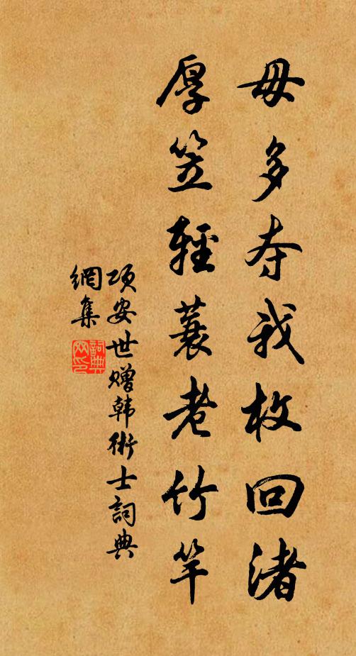 李孝光的名句_李孝光的詩詞名句_第7頁_詩詞名句