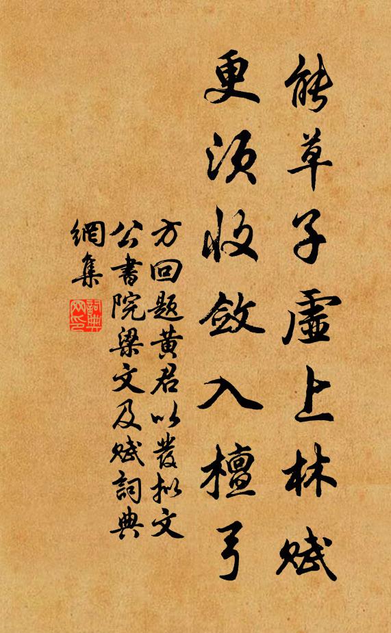 微雨岸花，斜陽汀樹 詩詞名句