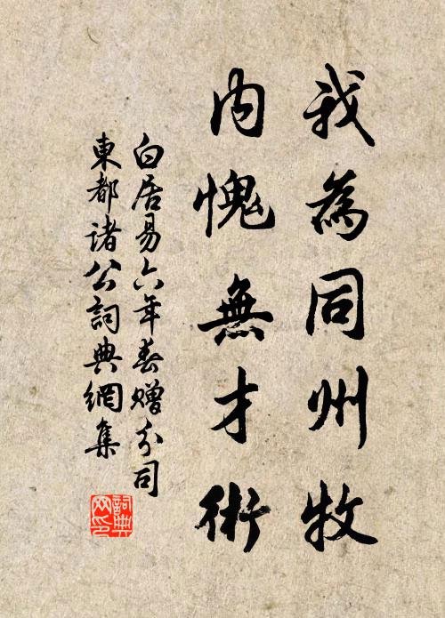 君看早開處，定是向南枝 詩詞名句