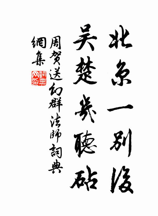 天上何勞萬古春，君前誰是百年人 詩詞名句