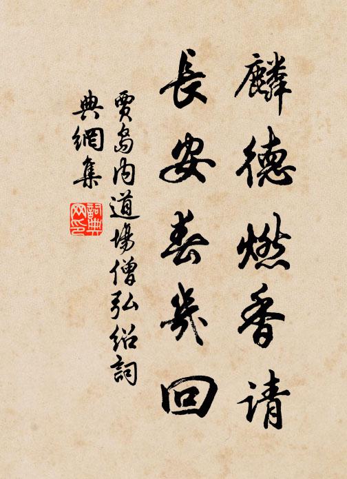 喜青青、垂丸帶子，脆圓如豆 詩詞名句