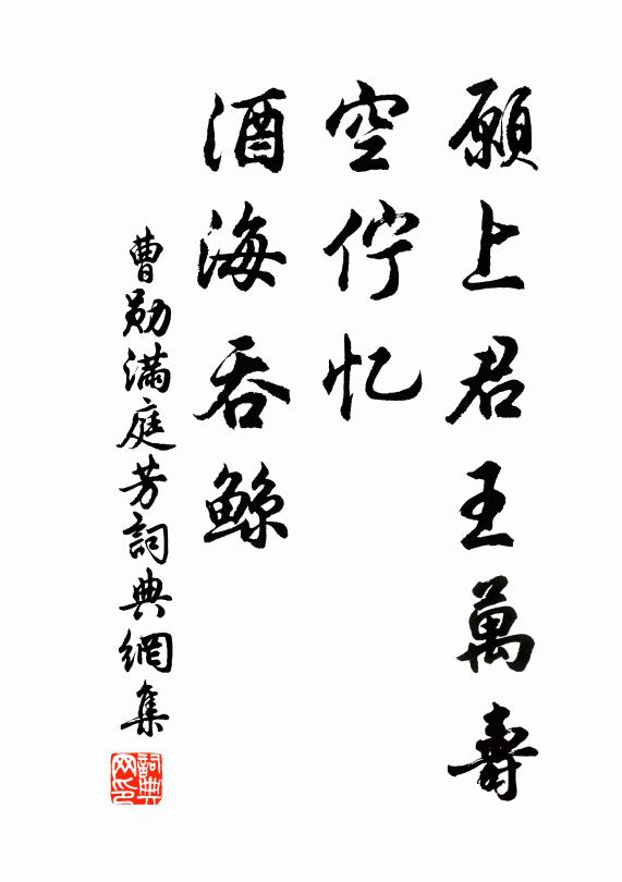 金井落梧桐，茱萸繞殿紅 詩詞名句