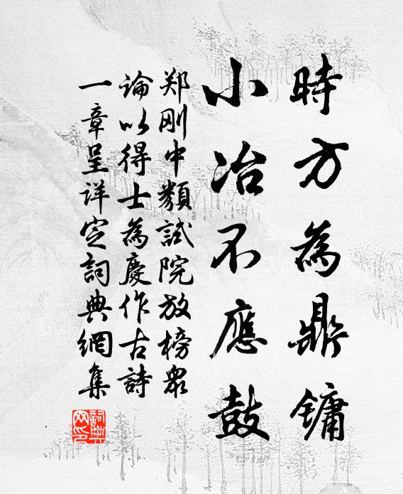 前時櫻桃過，今日雀李新 詩詞名句