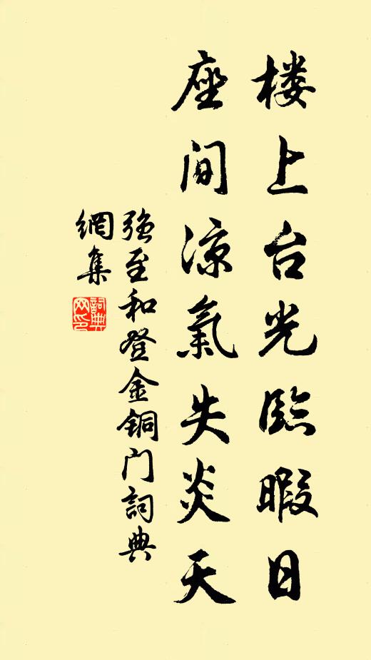 上陽白髮人以資格久，雖賜尚書仍苦辛 詩詞名句