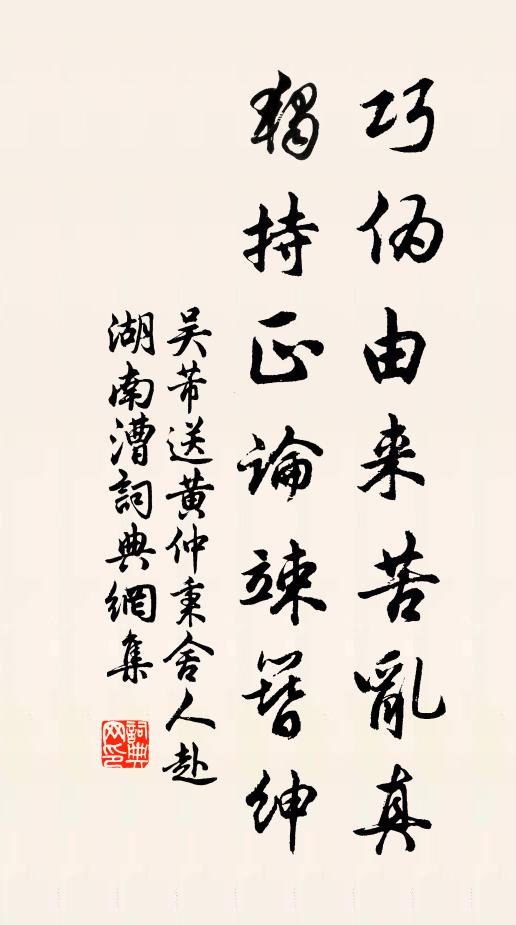 隱憂倦永夜，凌霧臨江津 詩詞名句