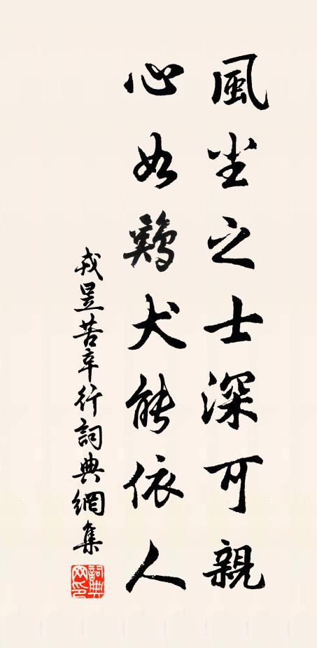 更愛斜陽外，游雲作陣還 詩詞名句