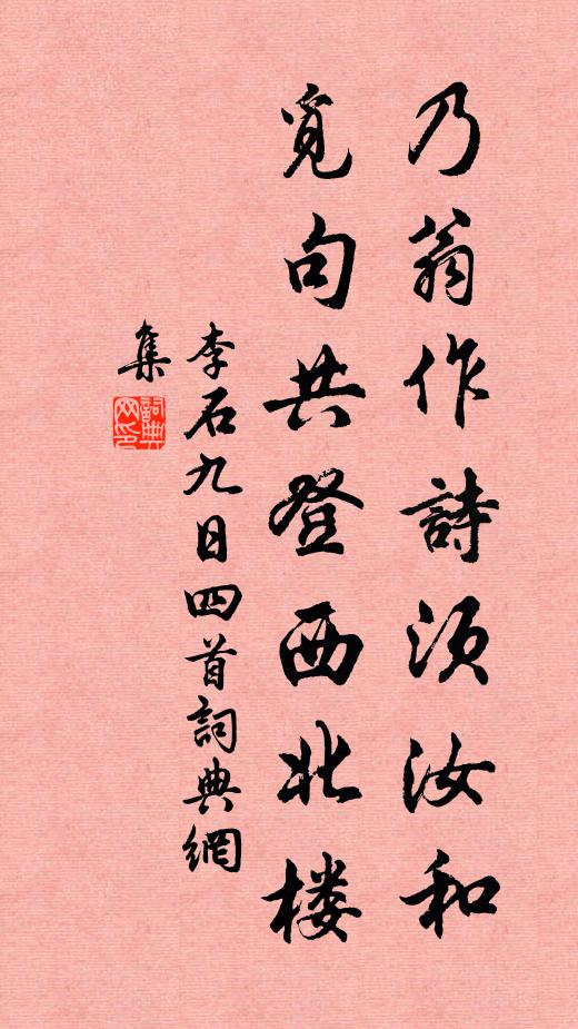 青陽殘夜逼，華發流年度 詩詞名句