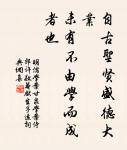 藍橋何處覓雲英。只有多情流水、伴人行。 詩詞名句