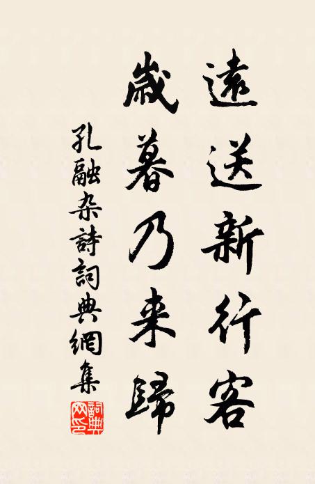 岸回分水勢，城缺見州形 詩詞名句