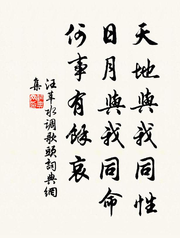 蛾綠梅花裝，淑質蘭蕙芳 詩詞名句