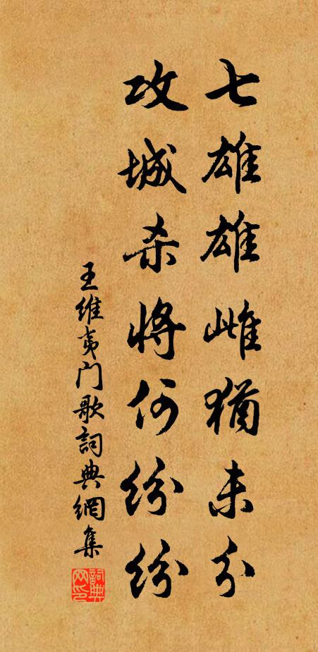 住久無他姓，山空應讀書 詩詞名句