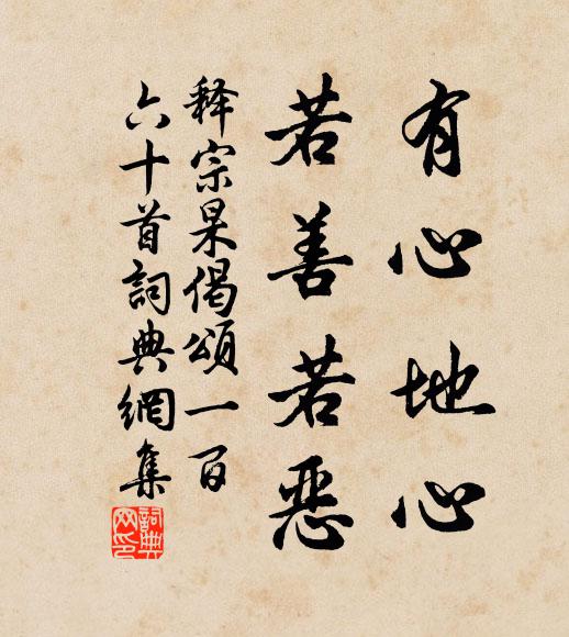 鼓枻黃花秋，慰此長回首 詩詞名句