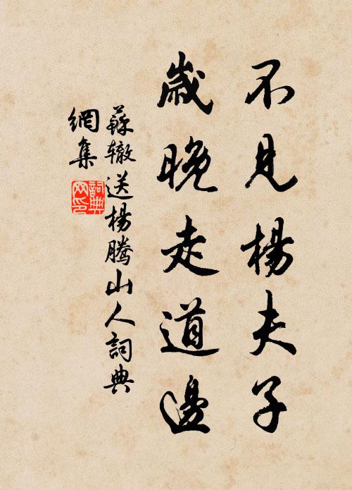 群羊競語遽如計，欲息兵戈氣甚濃 詩詞名句