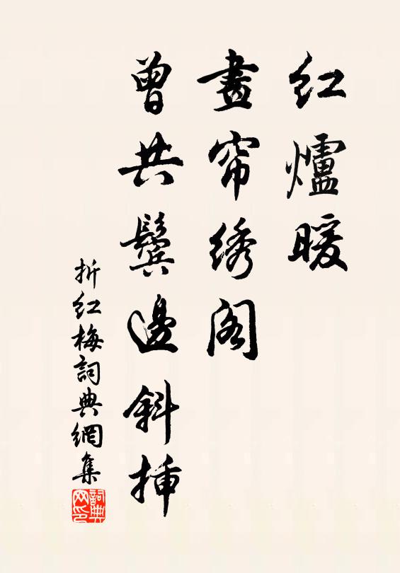 周楚仍連線，川原乍屈盤 詩詞名句