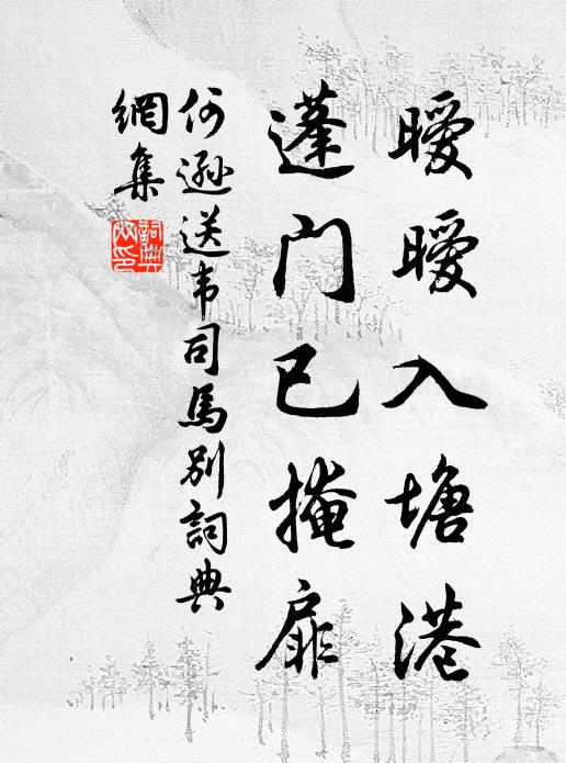 斜陽萬點昏鴉，西風兩岸蘆花，船系潯陽酒家 詩詞名句