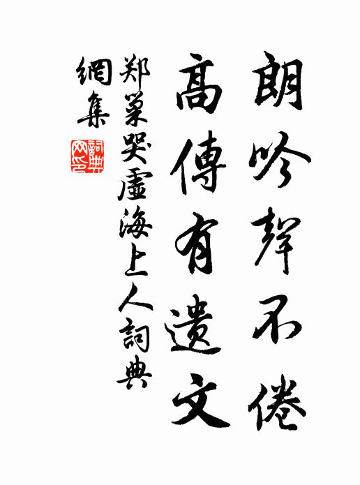 為一說，使與書俱 詩詞名句